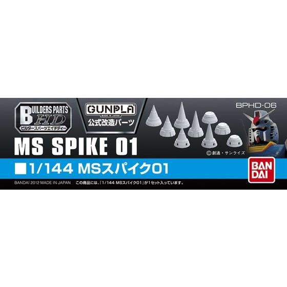 Builders Parts HD 1/144 MS Spike 01