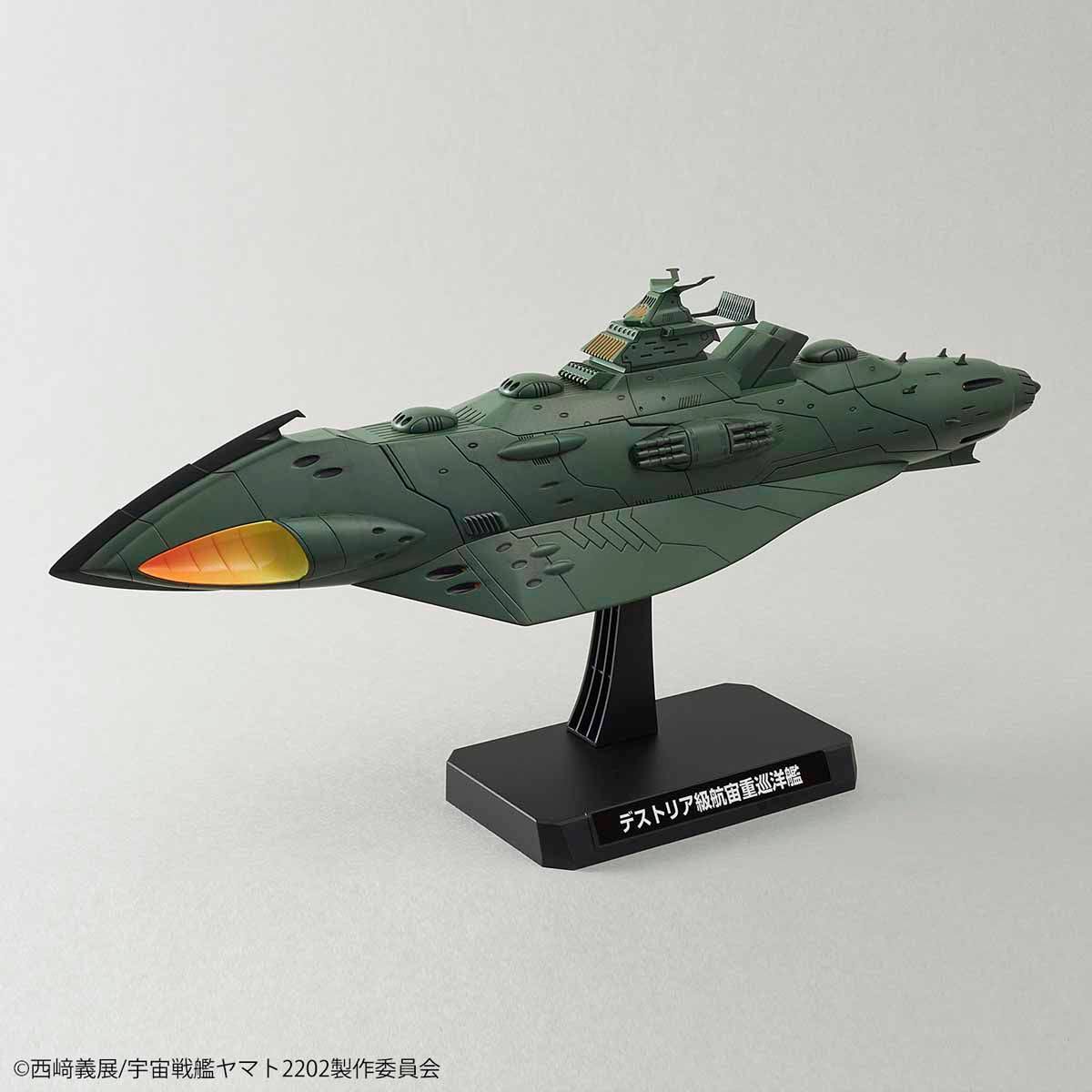 Space Battleship Yamato 2202 Great Imperial Garmillas Astro Fleet 1/1000 Scale Model Kit