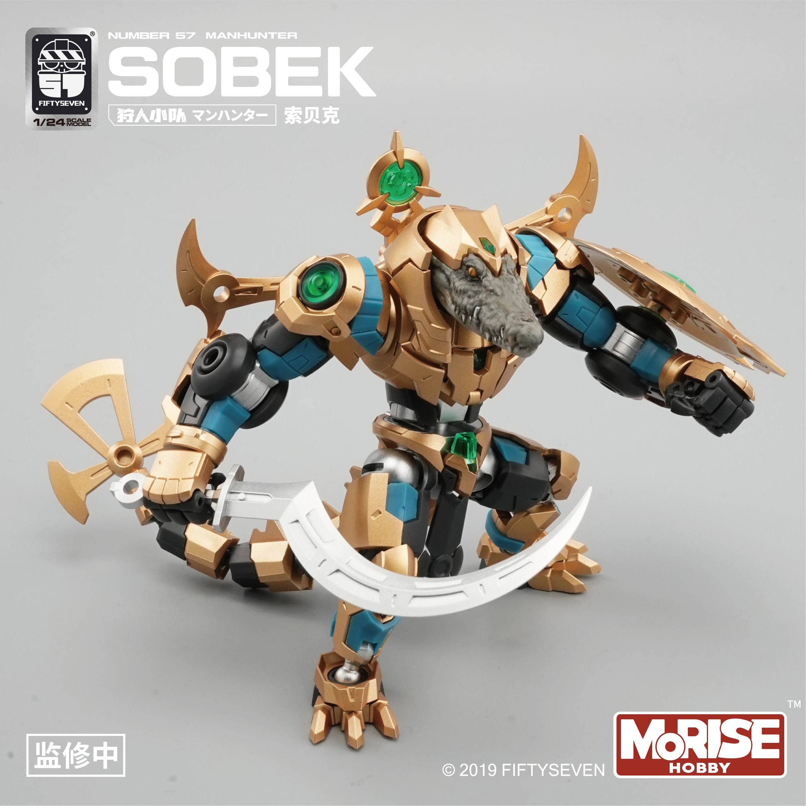 Number 57 Manhunter Sobek 1/24 Scale Model Kit