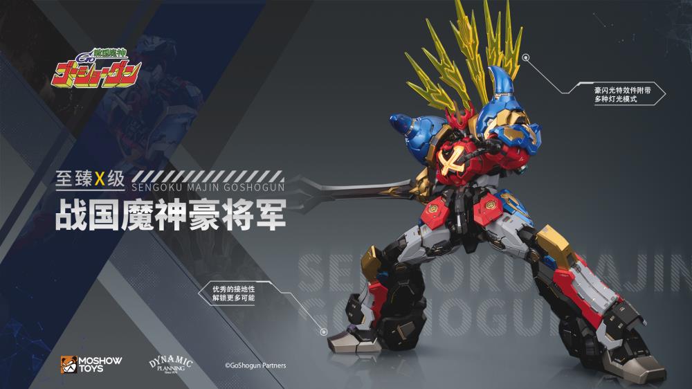 Sengoku Majin GoShogun Noble Class X GoShogun Action Figure