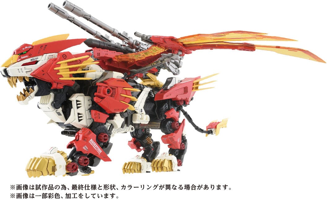 Zoids AZ-06 Liger Zero Phoenix 1/72 Scale Model Kit