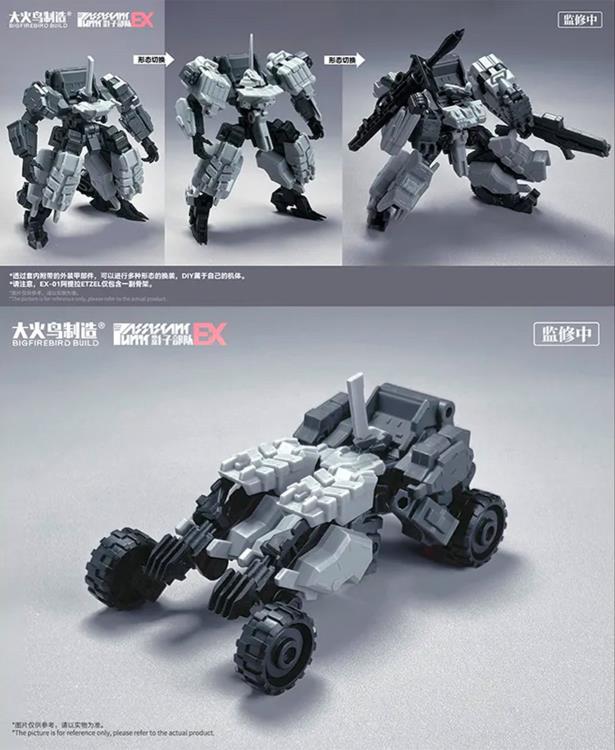 Exotic Code Shadow Force EX Model Kit Set