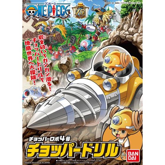 One Piece Chopper Robo 04 Drill Model Kit (Reissue)