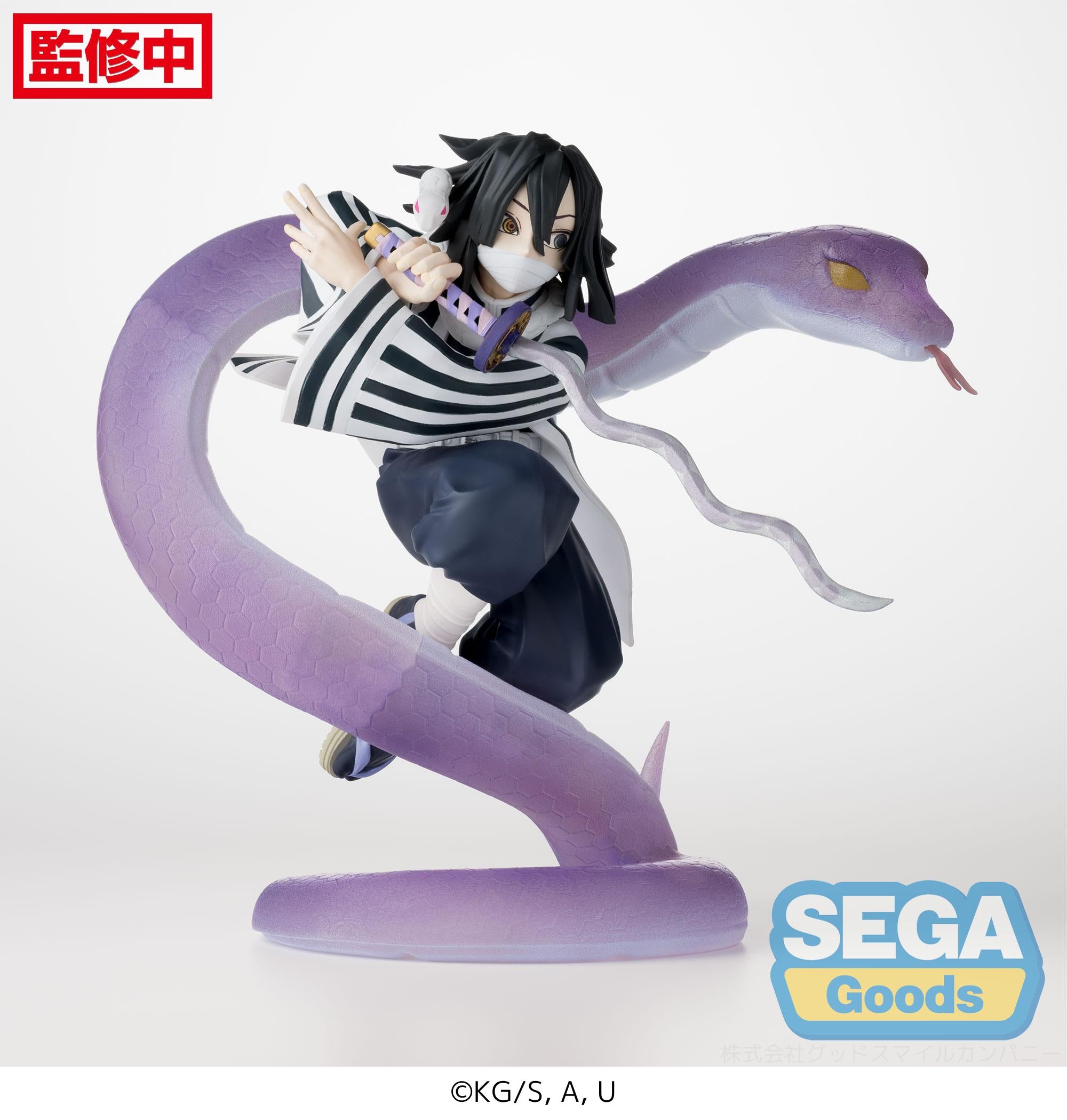 Demon Slayer Kimetsu no Yaiba Xross Link Obanai Iguro (Hashira Training Arc) Figure