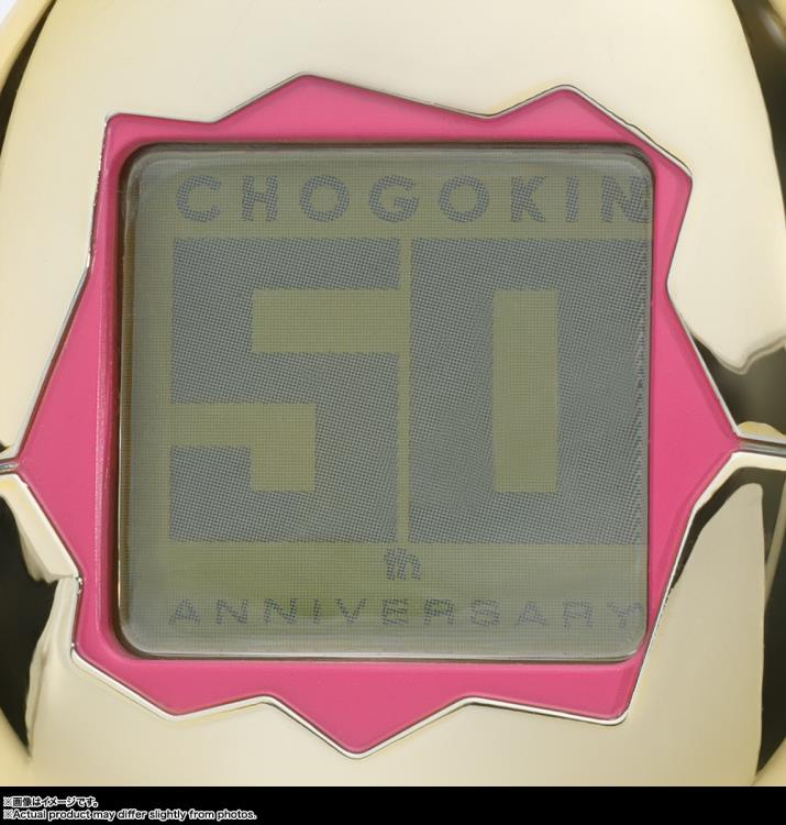 Tamagotchi Chogokin Tamagotchi Robot