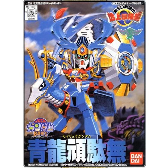 Gundam BB Senshi #98 Seiryu Gundam Model Kit