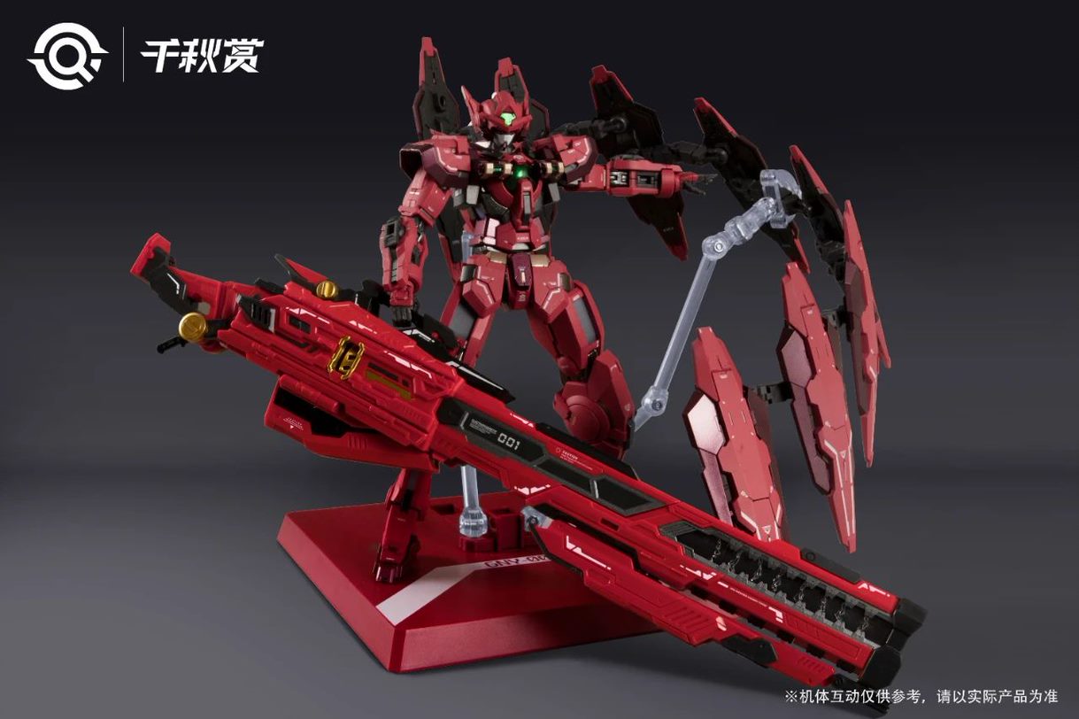 QianQui Shang MB Hi-Nu Mega Bazooka (Red)