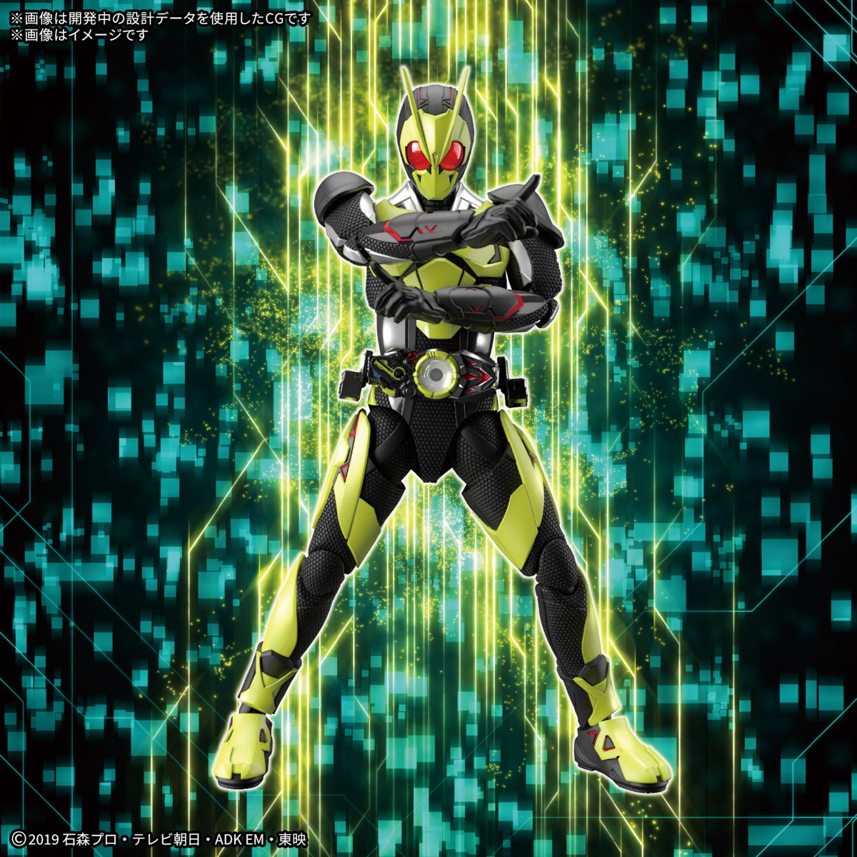 Kamen Rider Zero-One Figure-rise Standard Kamen Rider Zero-One (Rising Hopper) Model Kit