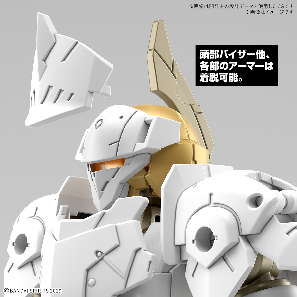 30 Minutes Missions EXM-A9 Spinatio (Royal Knight Type) 1/144 Scale Model Kit