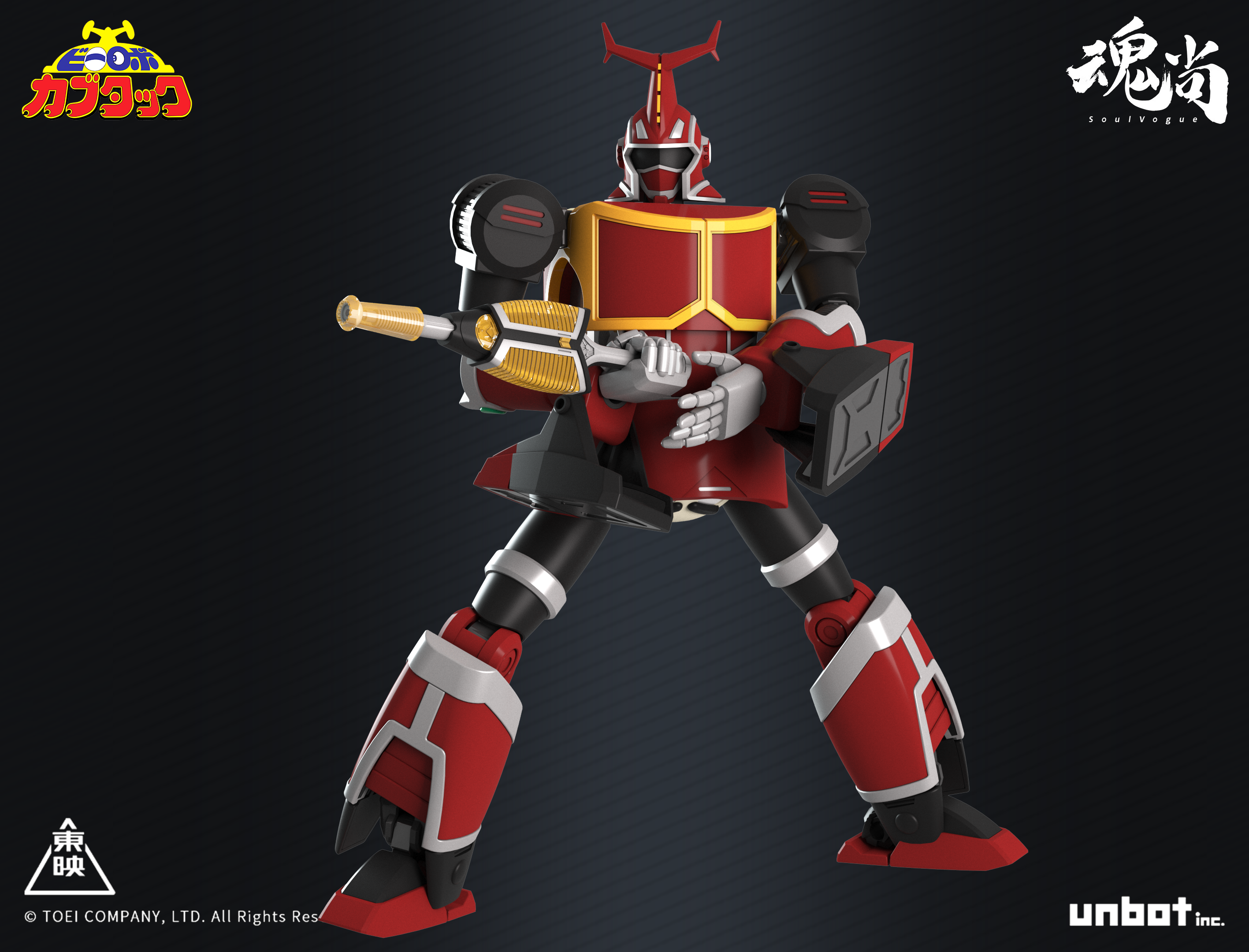 B-Robo Kabutack Kabutack (Original Ver.) Action Figure