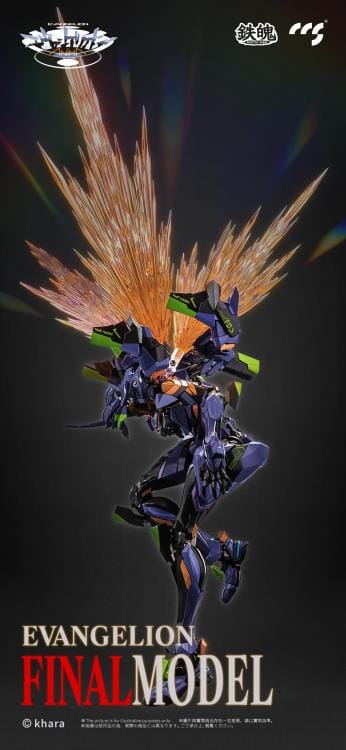 Neon Genesis Evangelion ANIMA MORTAL MIND EVA-01 Final Model Action Figure