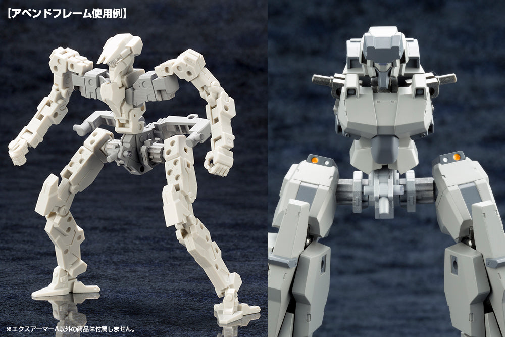 M.S.G. Modeling Support Goods Mecha Supply 07 Expansion Armor (Type A)