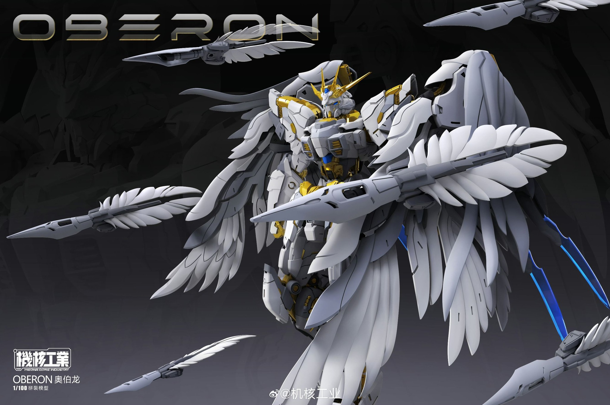 MG Mecha Core Industry Oberon 1/100 Scale Model Kit