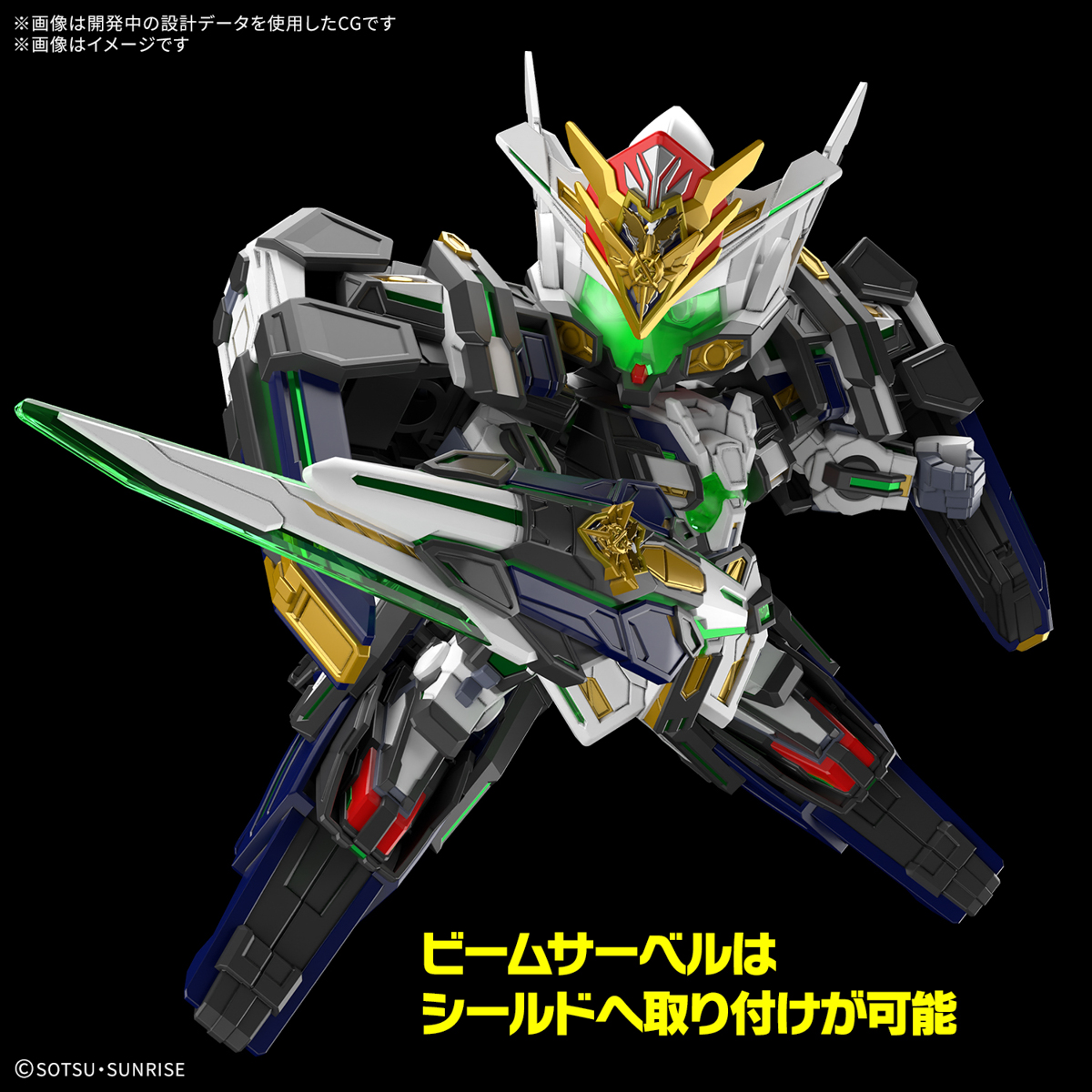 SDW Heroes #40 GF Gundam Astraea Type-F