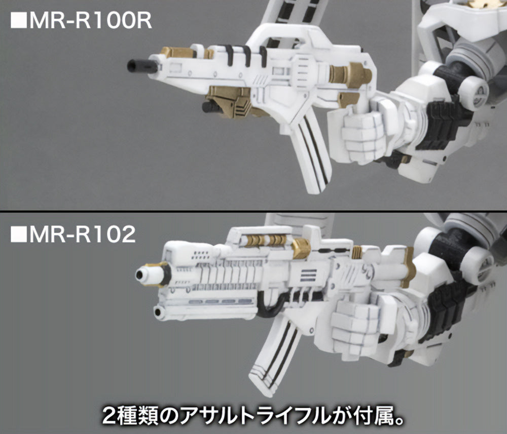 Armored Core D-Style Rosenthal TYPE-HOGIRE Noblesse Oblige Model Kit (Reissue)