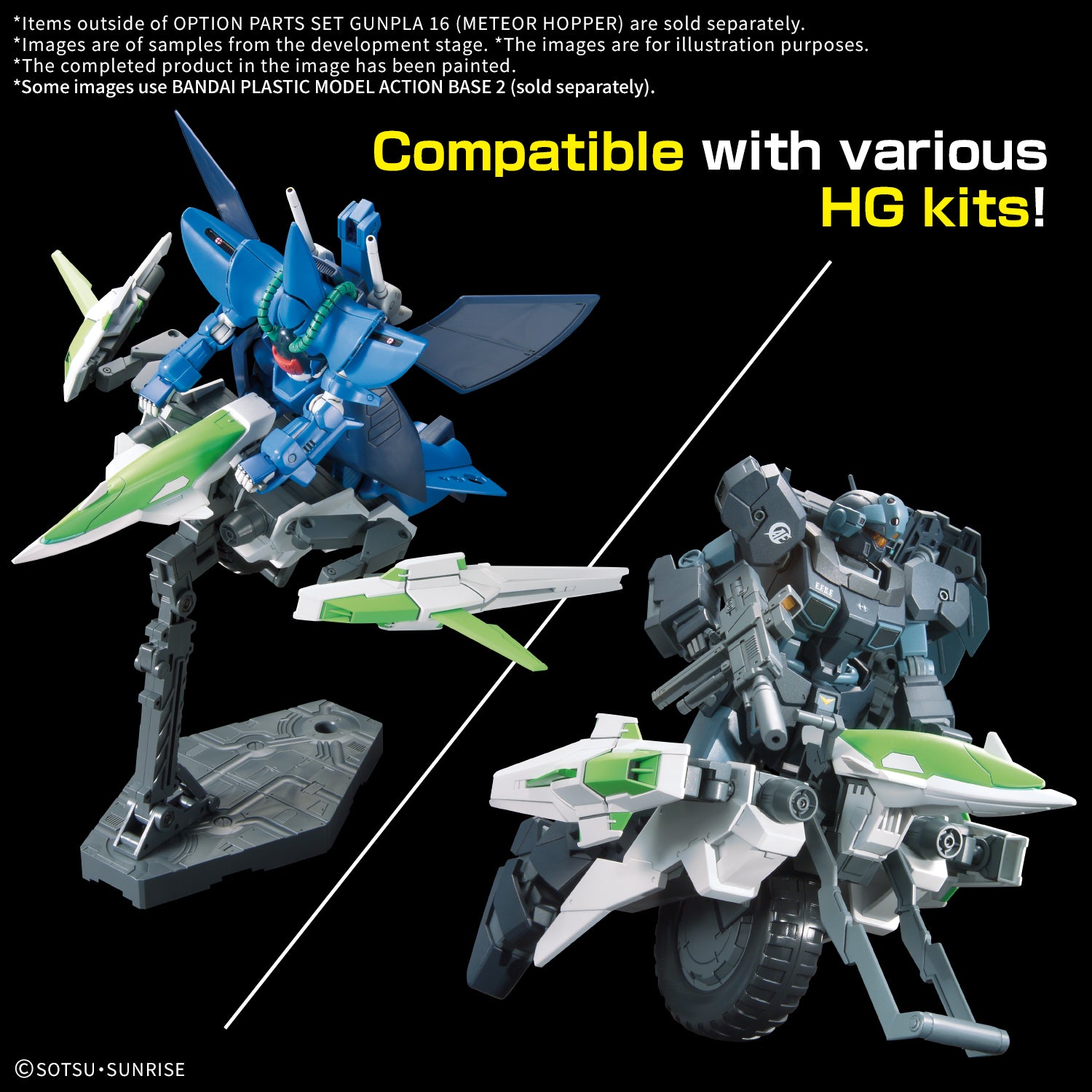 Gundam Build Fighters Option Parts Set Gunpla 16 Meteor Hopper 1/144 Scale Accessory Set