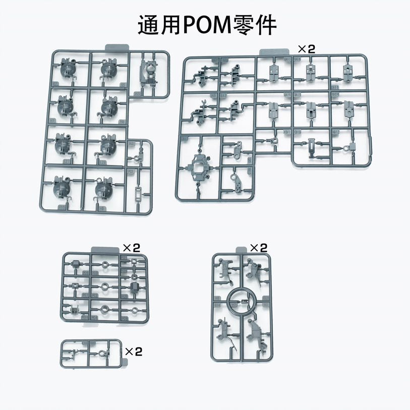 Effects Wings 1/100 MG Metal Frame for MG Shenlong Gundam / Shenlong EW (Liao Ya Unit)