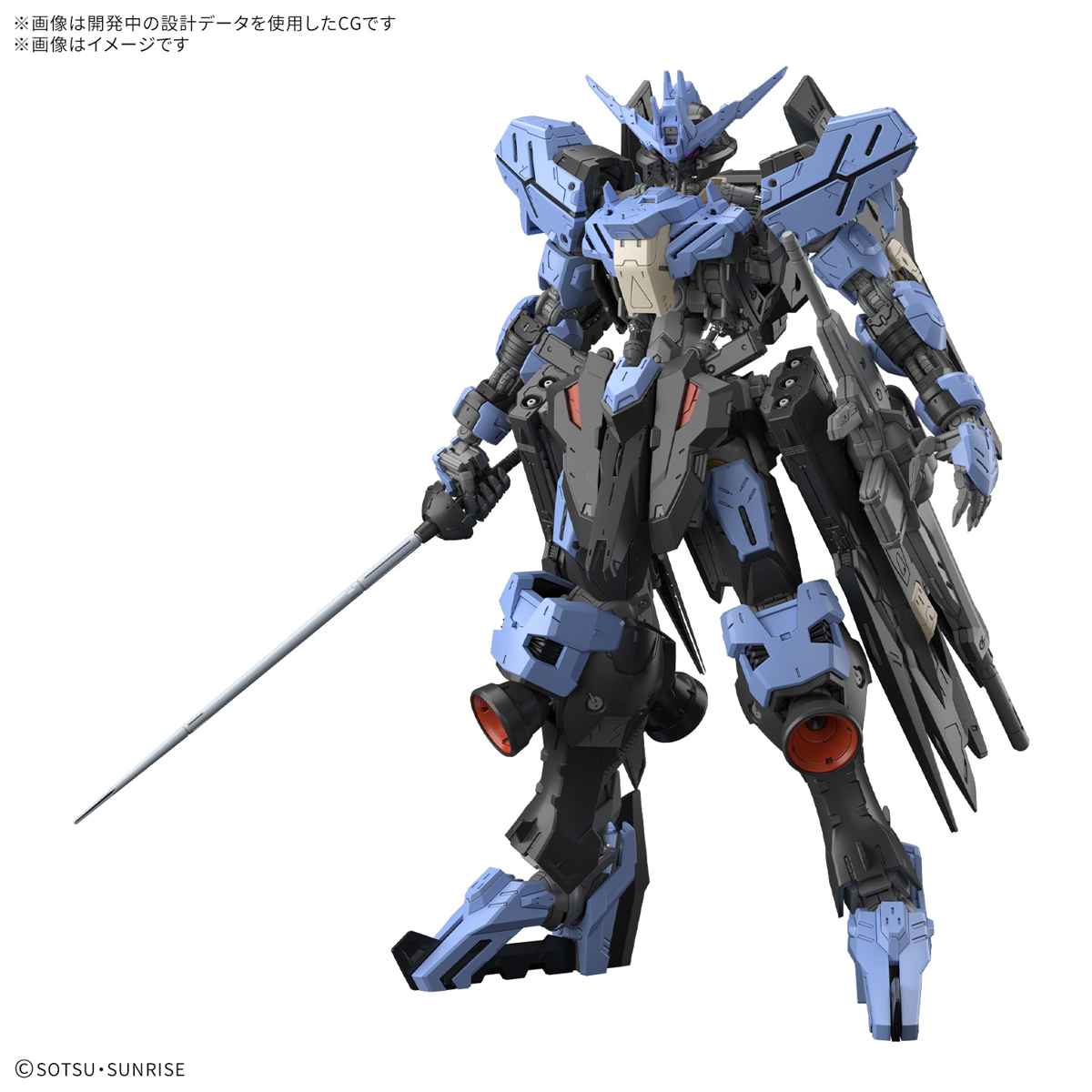 MG 1/100 ASW-G-XX Gundam Vidar