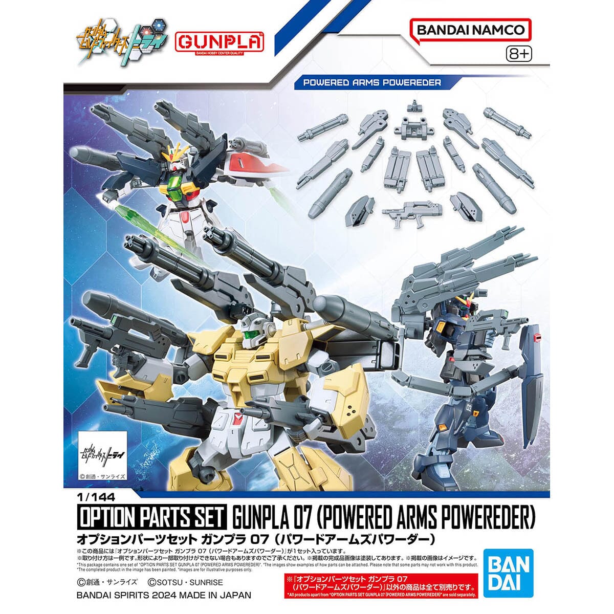 Gundam Build Fighters Option Parts Set Gunpla 07 Powered Arms Powerder 1/144 Scale Accessory Set