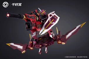 QianQui Shang MB Hi-Nu Mega Bazooka (Red)