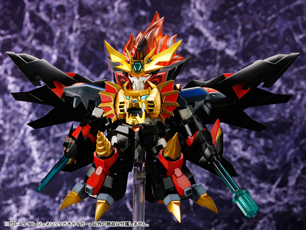 The King of Braves GaoGaiGar Final D-Style Genesic GaoGaiGar Model Kit