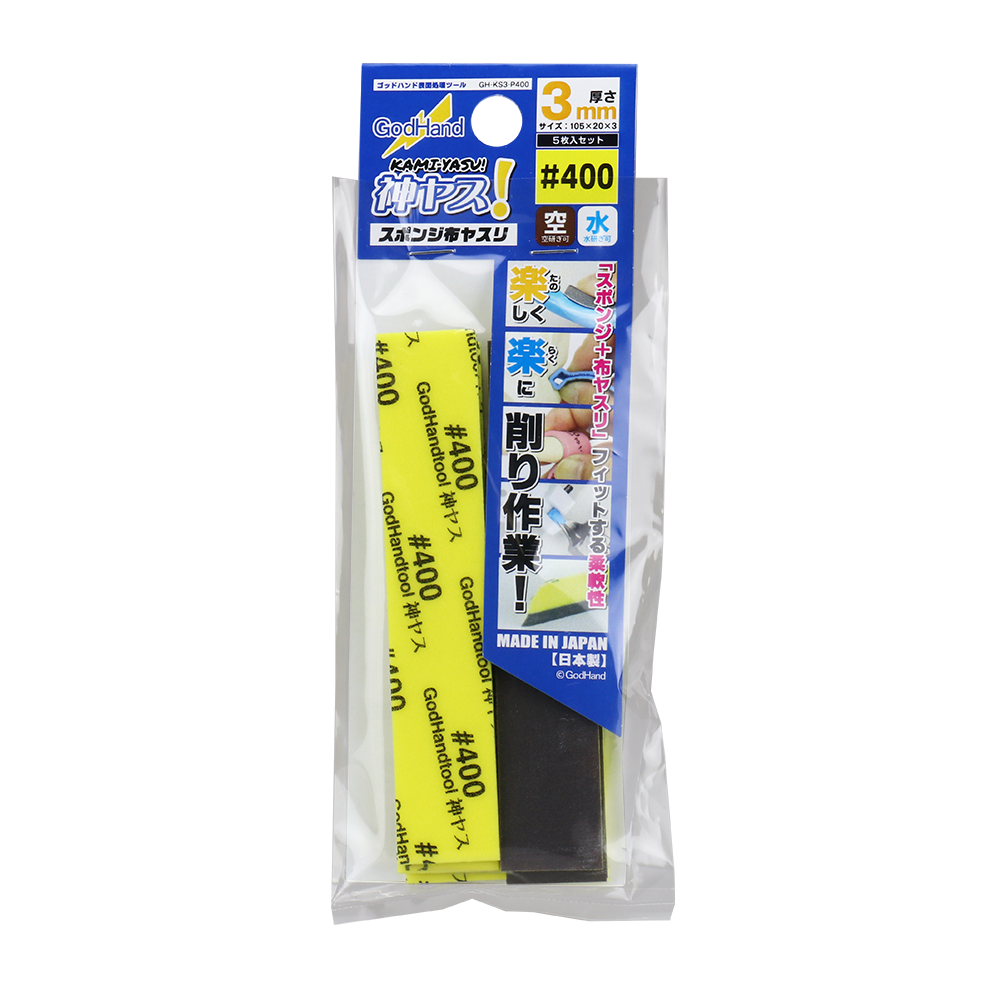 GodHand GH-KS3-P400 Kamiyasu Sanding Stick #400 (3mm)