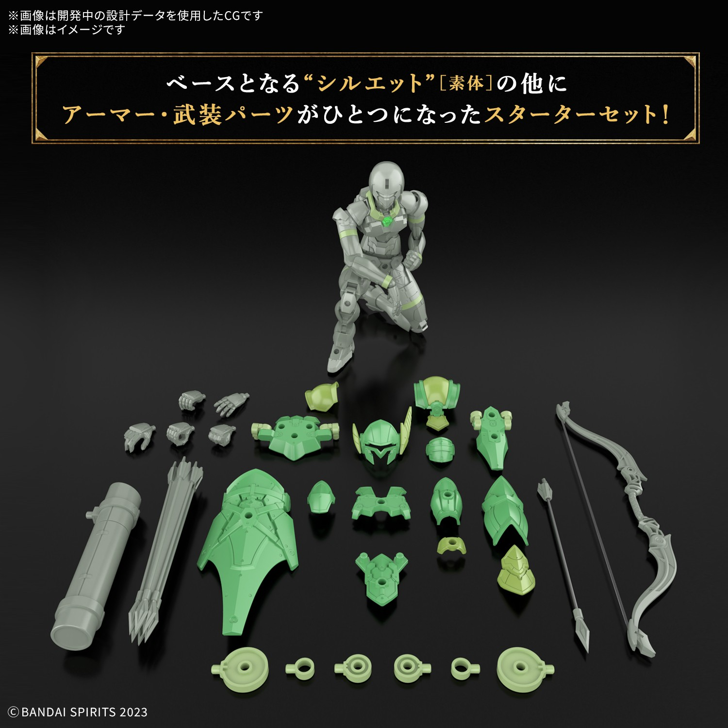 30 Minutes Fantasy Liber Archer Model Kit