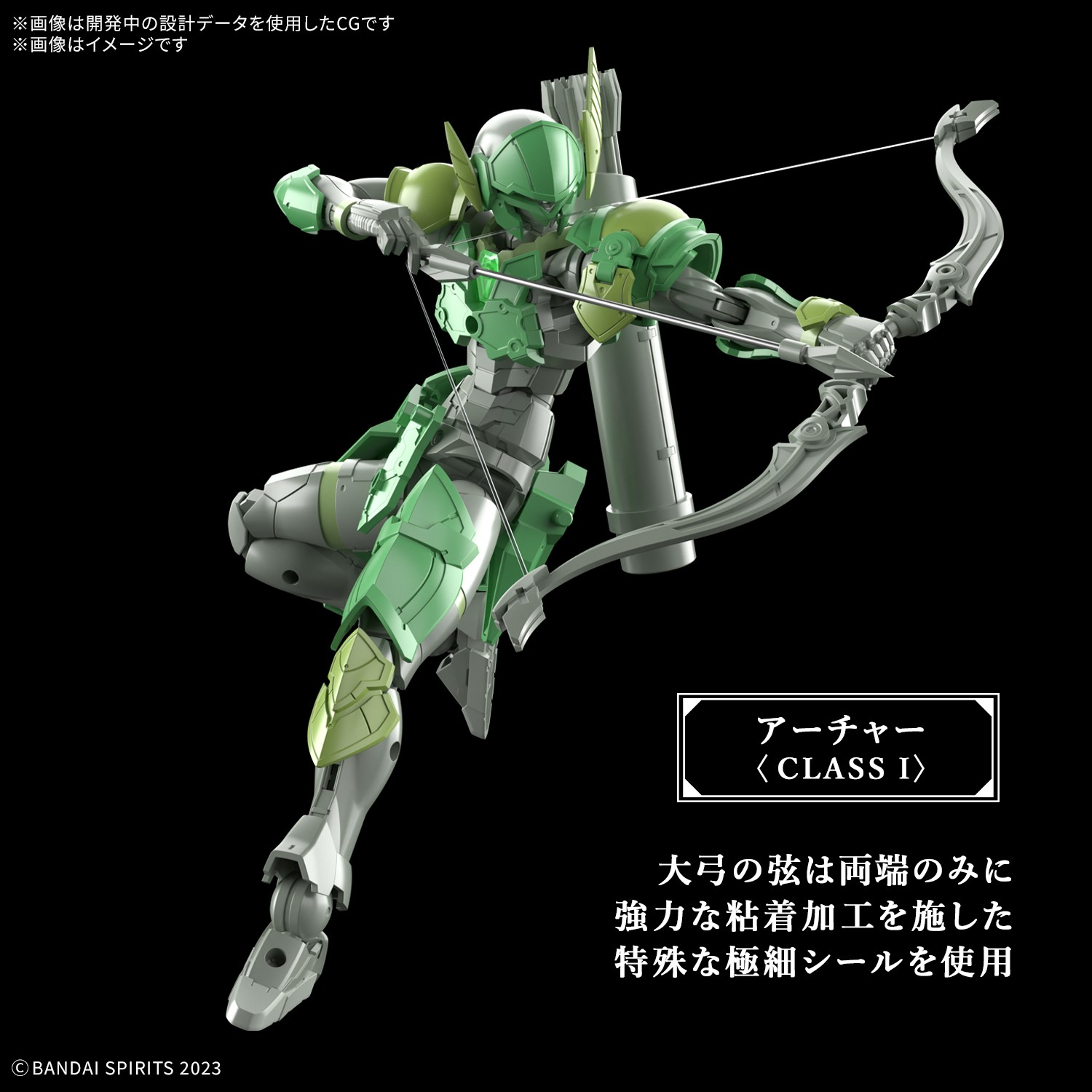 30 Minutes Fantasy Liber Archer Model Kit