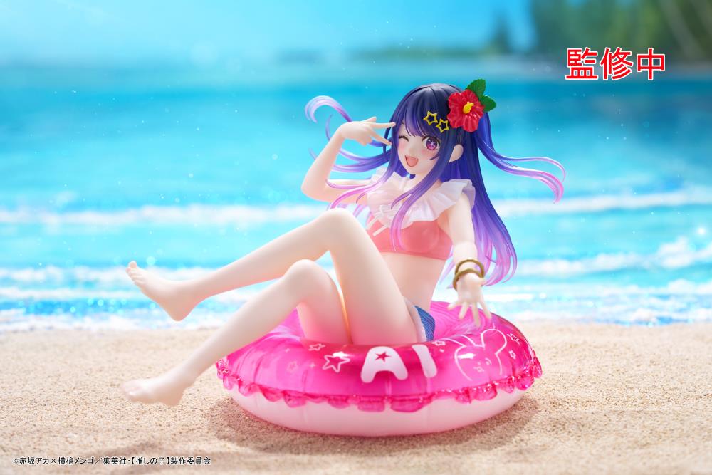 Oshi no Ko Aqua Float Girls Ai Hoshino Figure