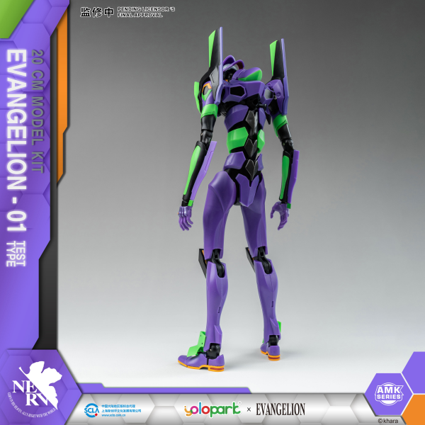 Neon Genesis Evangelion AMK Series EVA-01 Test Type Model Kit