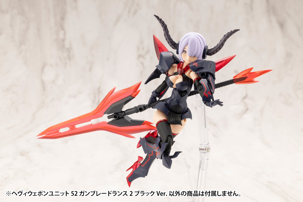 M.S.G. Modeling Support Goods Weapon Unit 52 Gun Blade Lance 2 (Black Ver.)