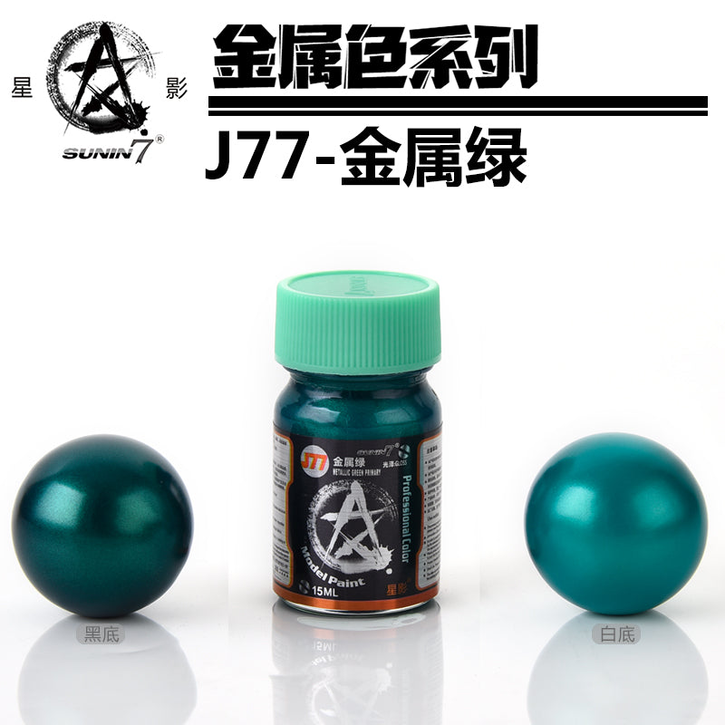 Sunin Military Model Color J-77: Metallic Green Primary