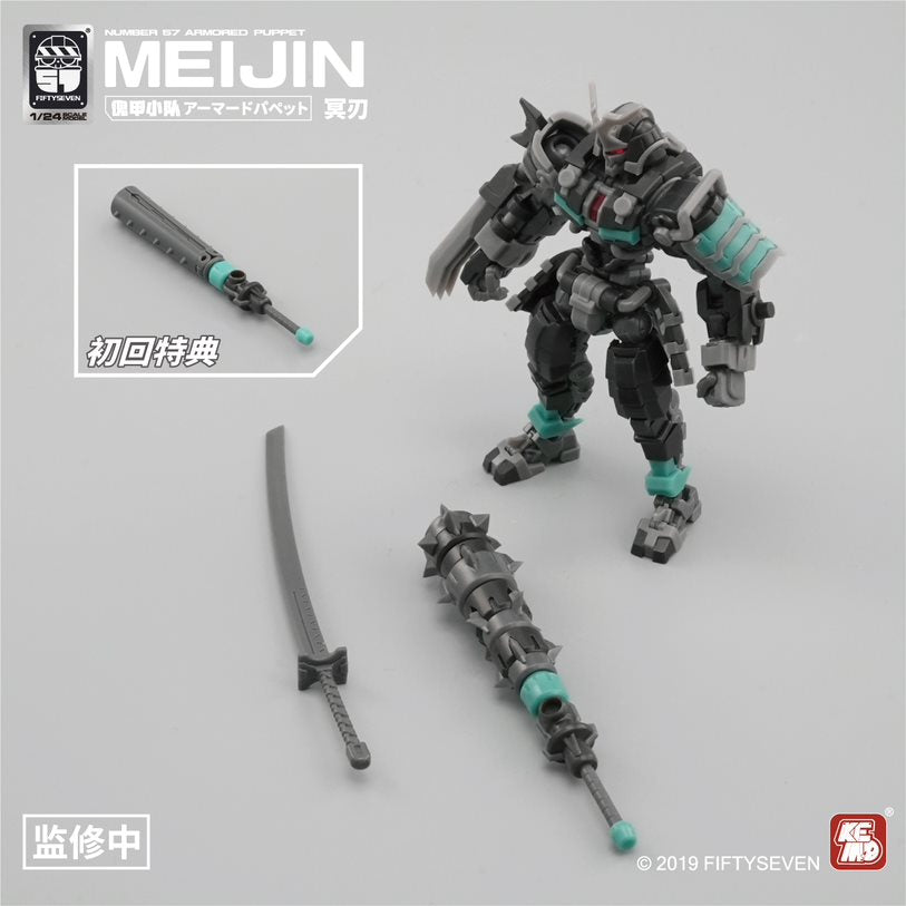 Number 57 Armored Puppet Meijin 1/24 Scale Model Kit