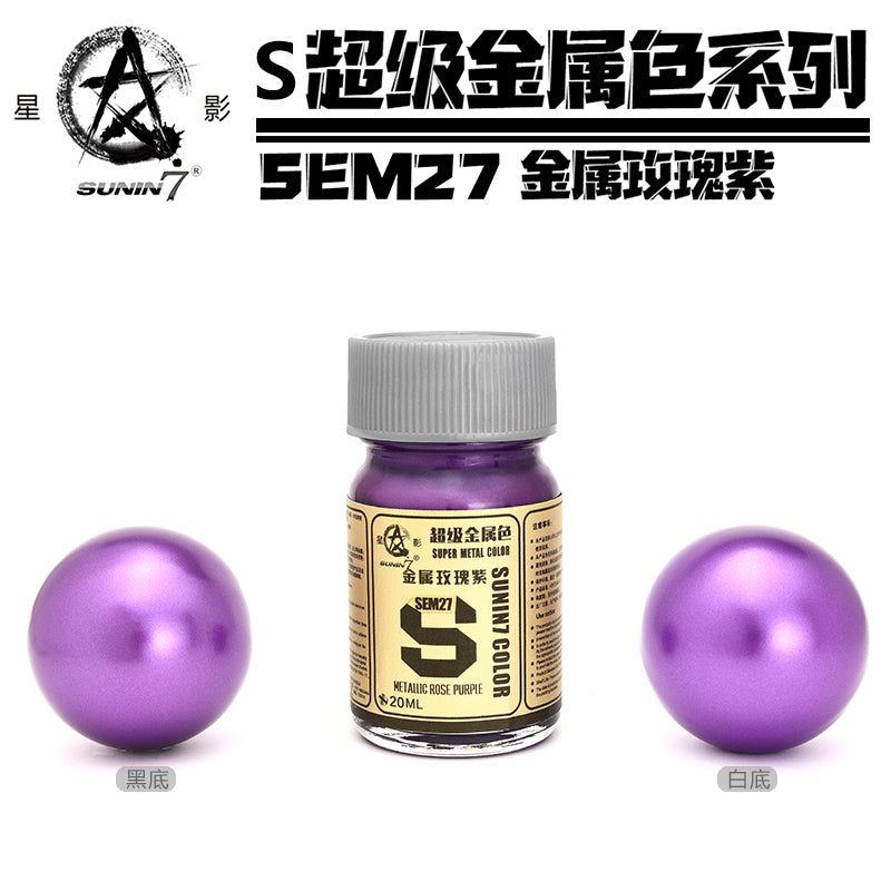 Sunin Super Metal Color SEM27: Metallic Rose Purple