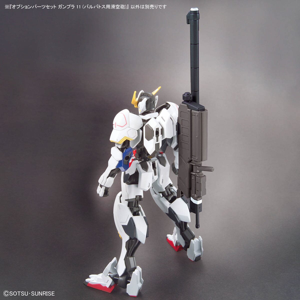 Mobile Suit Gundam Iron-Blooded Orphans Option Parts Set Gunpla 11 Smoothbore Gun for Barbatos 1/144 Scale Accessory Set