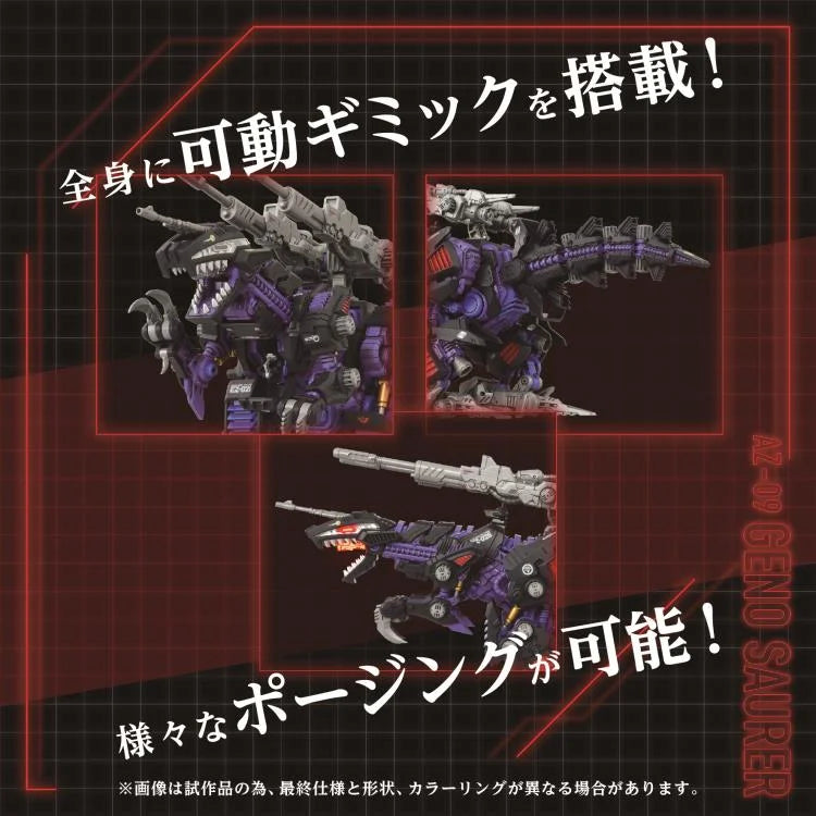 Zoids ADVANCED Zi AZ-09 Geno Saurer 1/72 Scale Exclusive Model Kit