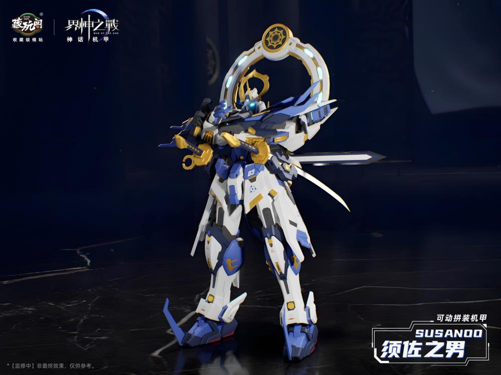 War of the God Susanoo (Deluxe Ver.) Model Kit