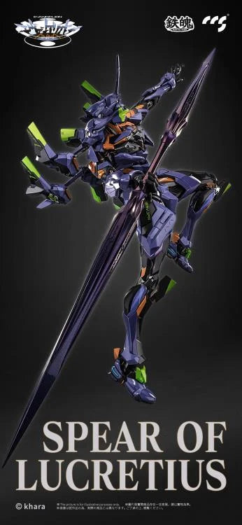 Neon Genesis Evangelion ANIMA MORTAL MIND EVA-01 Final Model Action Figure