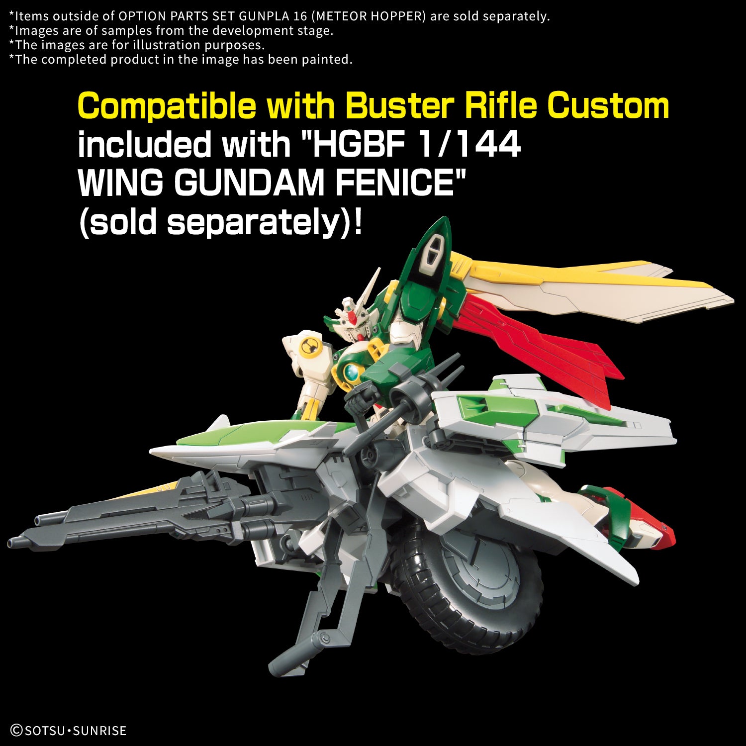 Gundam Build Fighters Option Parts Set Gunpla 16 Meteor Hopper 1/144 Scale Accessory Set