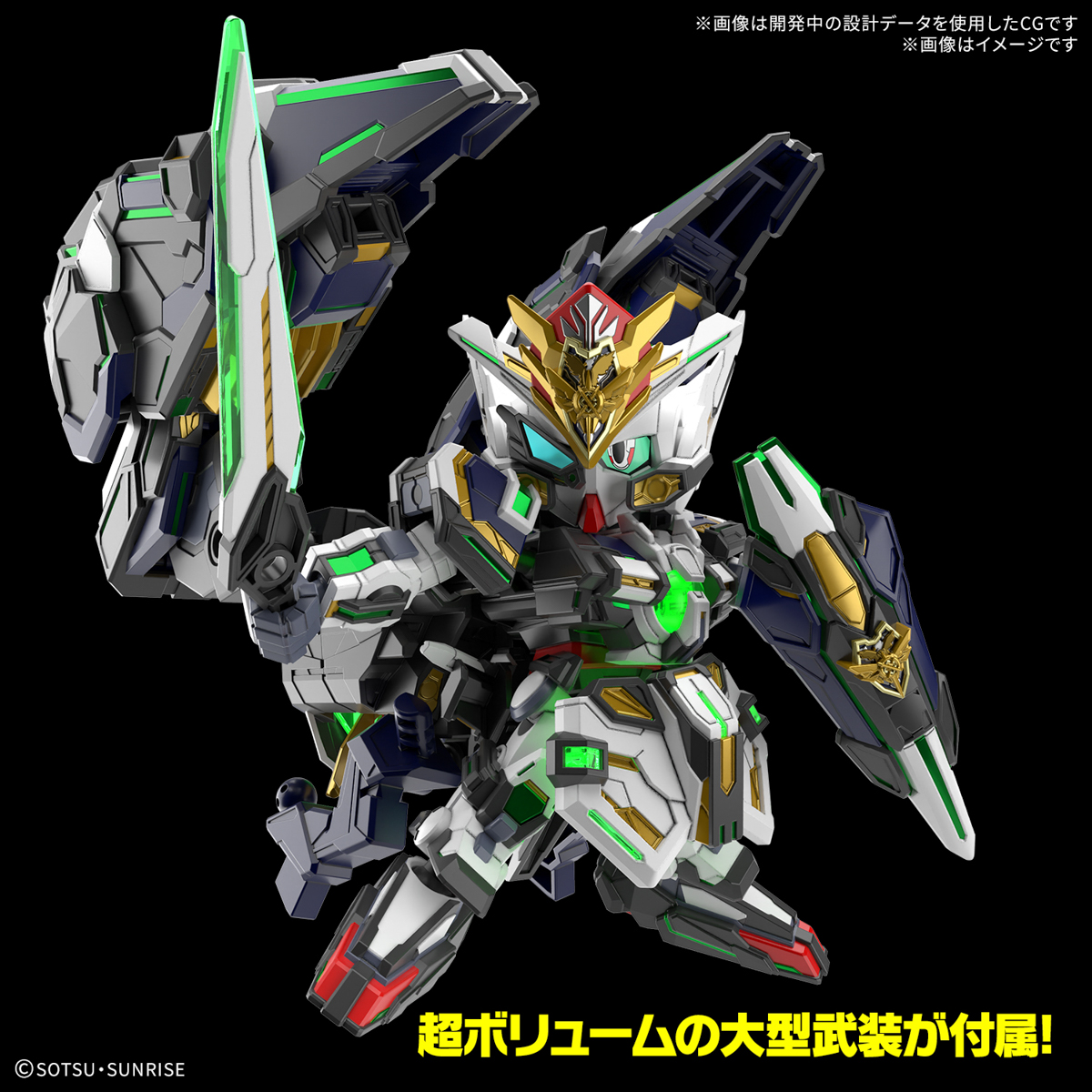 SDW Heroes #39 GF Gundam Astraea Type-B