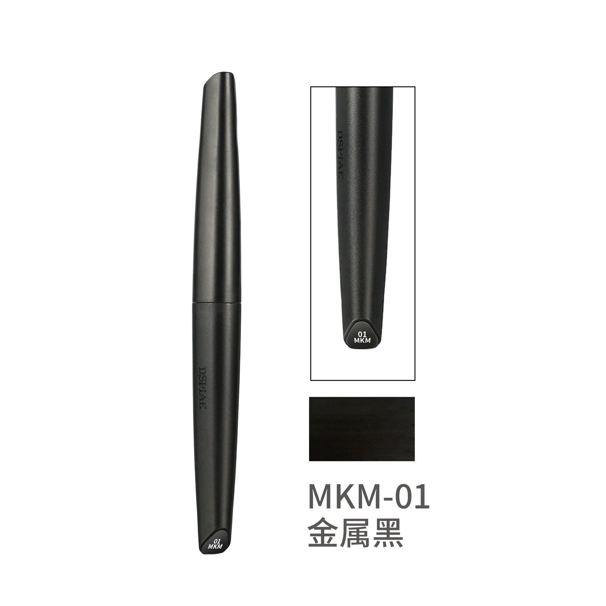 DSPIAE MKM-01 Metallic Black Soft Tipped Marker