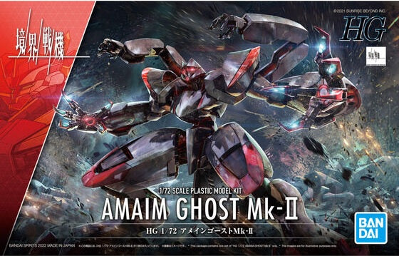 Kyoukai Senki HG AMAIM Ghost Mk-II 1/72 Scale Model Kit