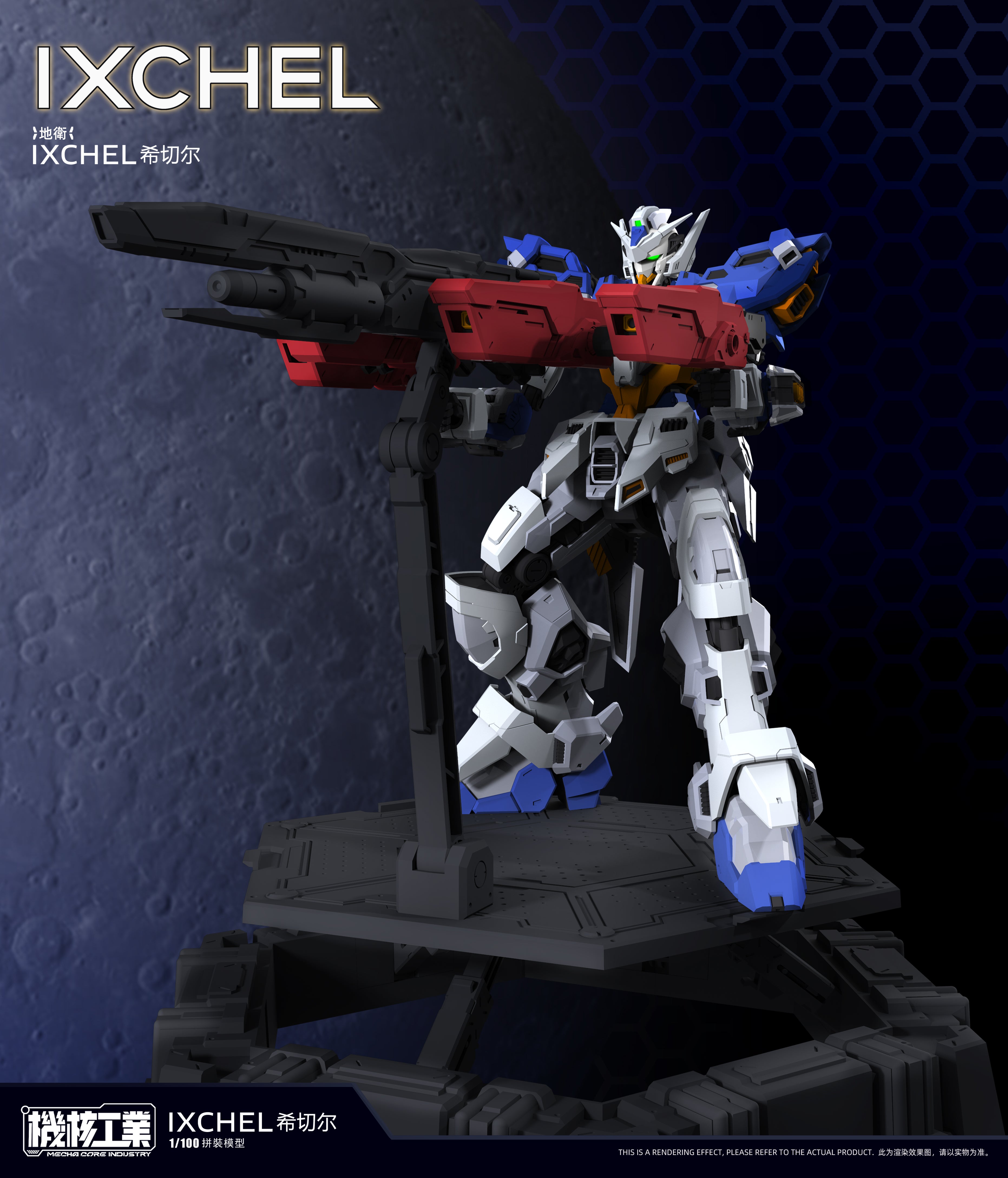 Ixchel 1/100 Scale Model Kit