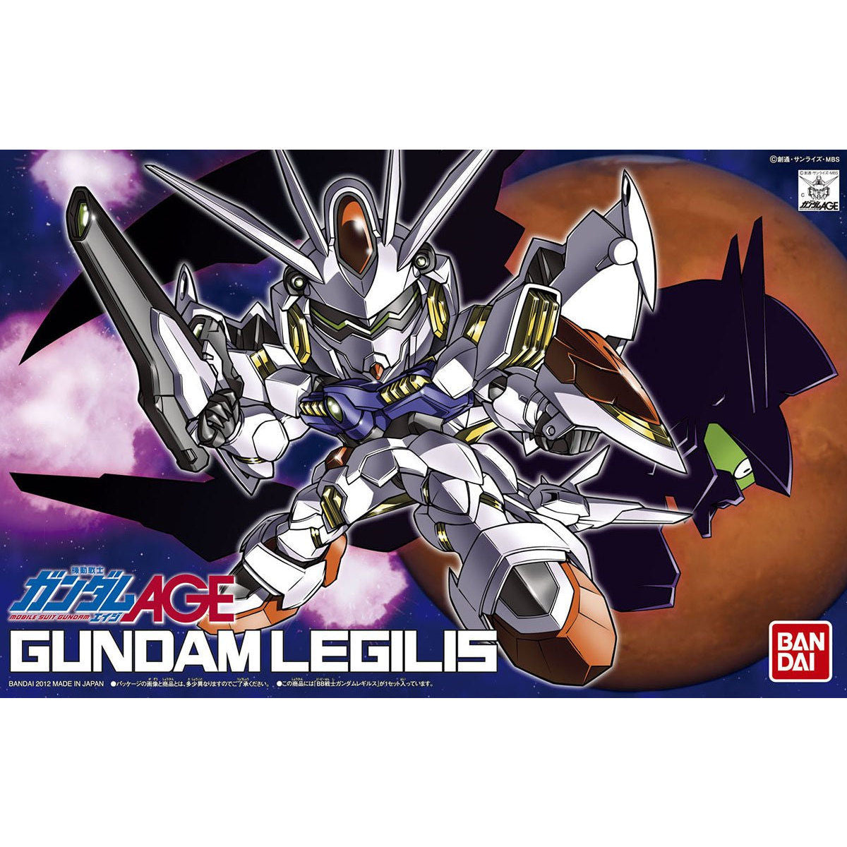 Gundam BB Senshi #374 Gundam Legilis Model Kit