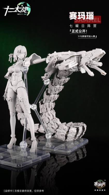 Twelve's War Serpent Girl Samael 1/12 Scale Model Kit