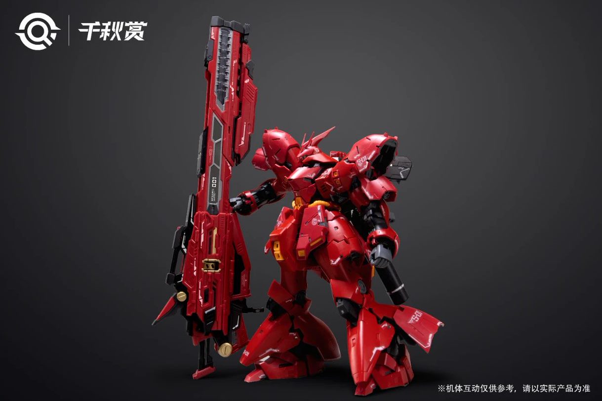 QianQui Shang MB Hi-Nu Mega Bazooka (Red)