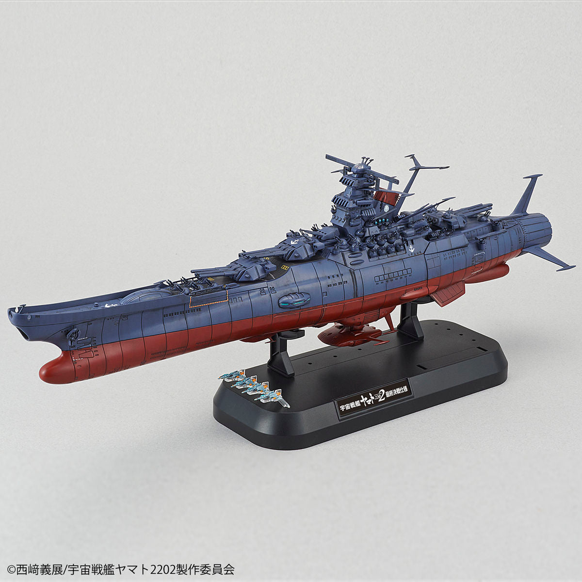 Space Battleship Yamato 2202 Space Battleship Yamato (Final Battle Ver.) 1/1000 Scale Model Kit