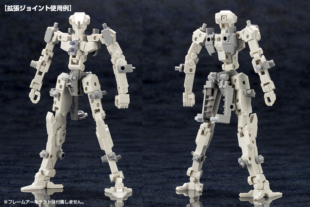 M.S.G. Modeling Support Goods Mecha Supply 07 Expansion Armor (Type A)