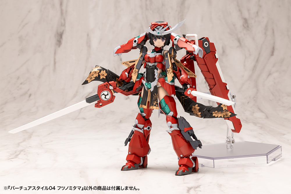 M.S.G. Modeling Support Goods Virtuous Style 04 Futsunomitama Weapon Set