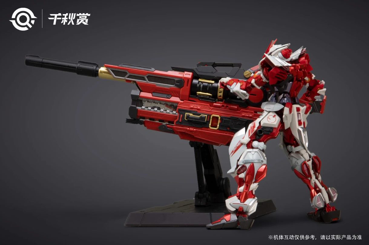 QianQui Shang MB Hi-Nu Mega Bazooka (Red)